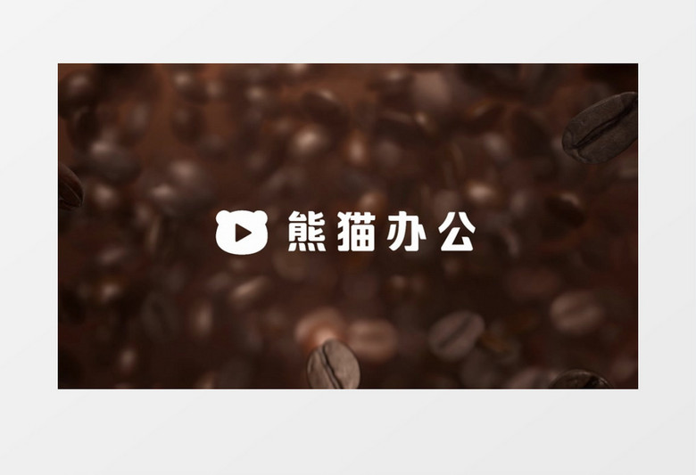 大气咖啡品牌logo片头动画展示会声会影模板