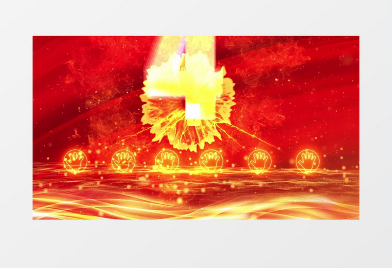 震撼年会晚会启动仪式5秒倒计时背景视频 