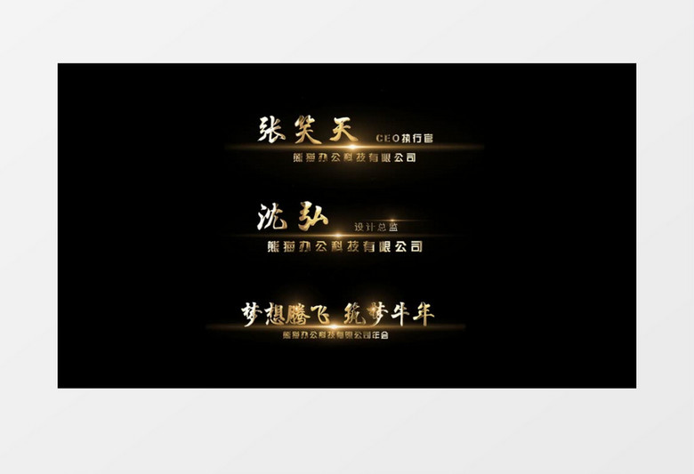 大气金属粒子文字字幕条粒子消散AE模板