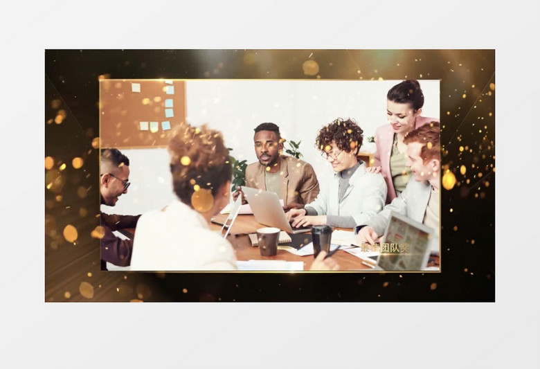 2021企业优秀员工颁奖典礼图文展示AE模板