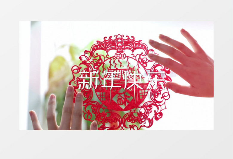 大气红色时尚转场新年春节祝福PR视频模板