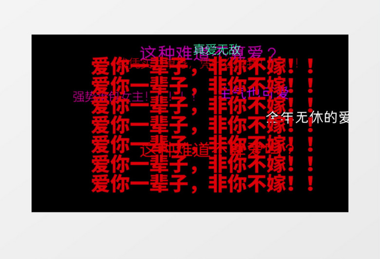 评论直播弹幕AE模板