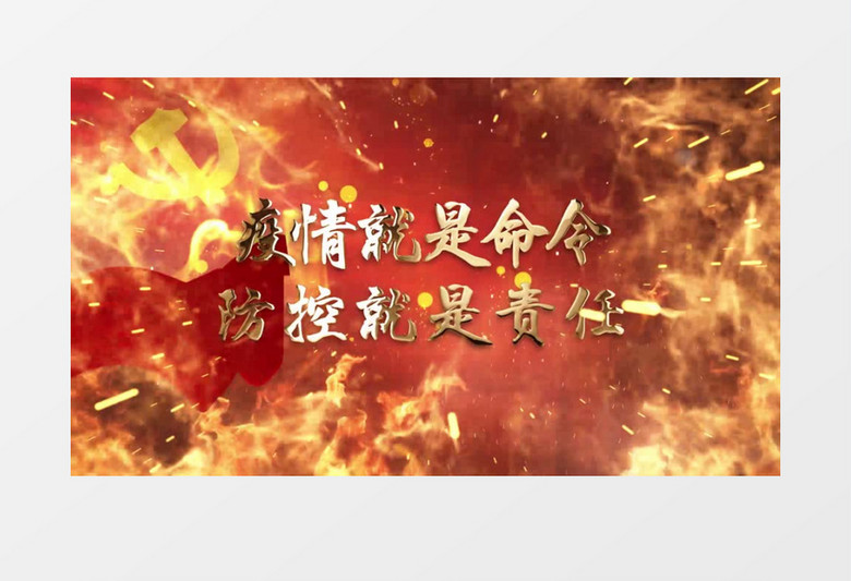 大气震撼冬季防疫文字片头展示pr模板