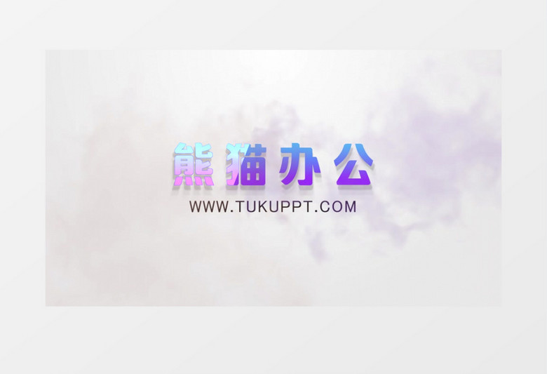 时尚简约彩色水墨烟雾logo展示PR视频片头