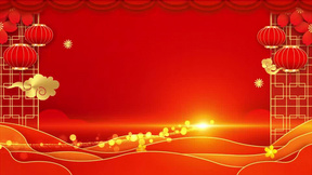 新年背景视频素材 新年背景视频模板下载 熊猫办公 新年背景视频素材 新年背景视频模板下载 熊猫办公