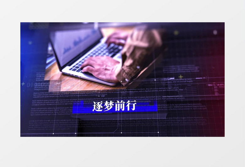 蓝色科技企业宣传片展示视频AE模板