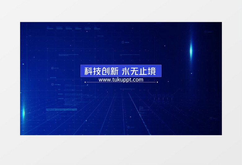 蓝色大气企业科技图文展示edius视频模板