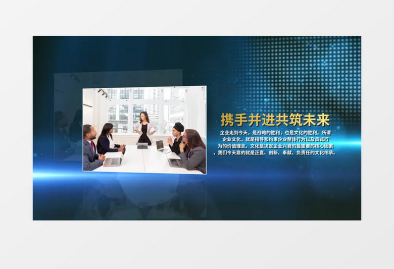 蓝色简洁企业片头图文展示产品宣传edius视频模板