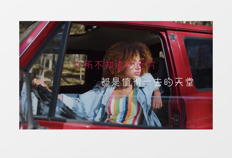 创意动感转场旅行相册pr视频模板