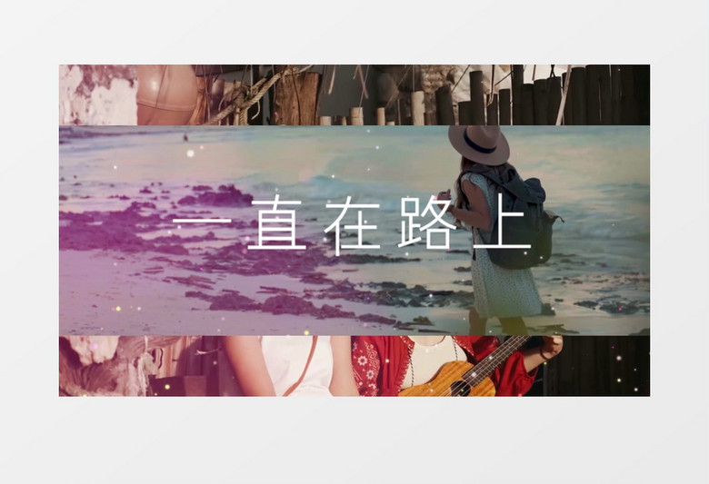 创意旅行vlog相册切换片头展示pr视频模板