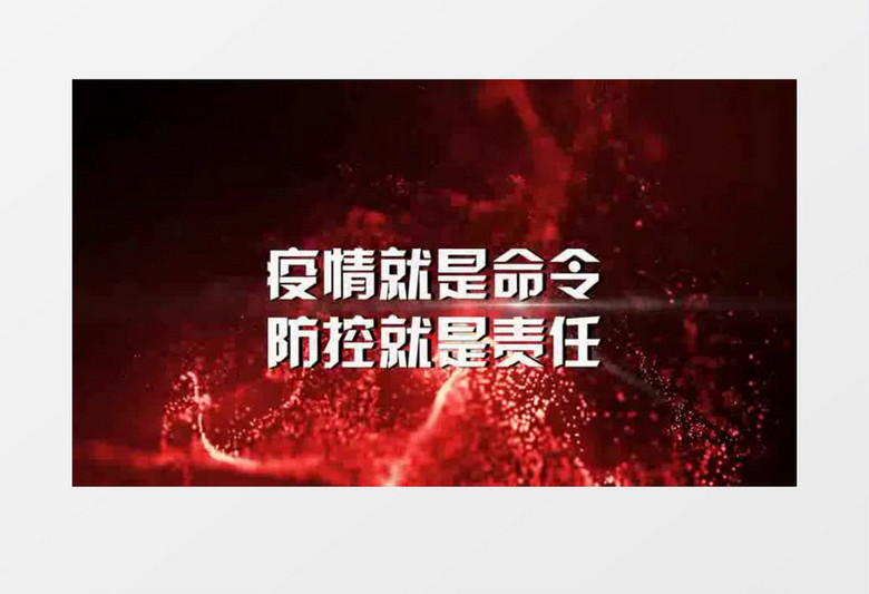 冬季防疫文字字幕开场会声会影模板