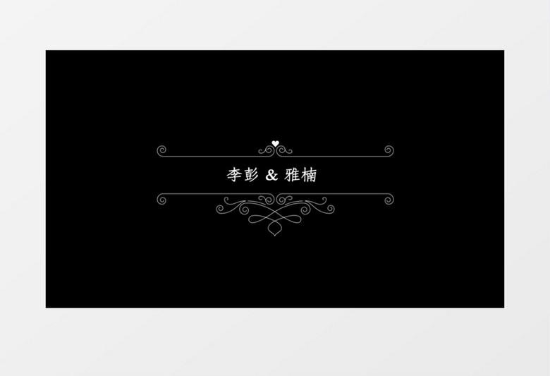 现代时尚婚礼字幕条展示pr模板