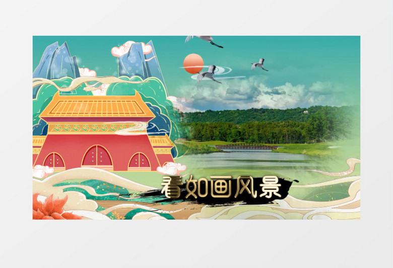 国潮旅游农村乡村旅游发展 图文展示AE模板