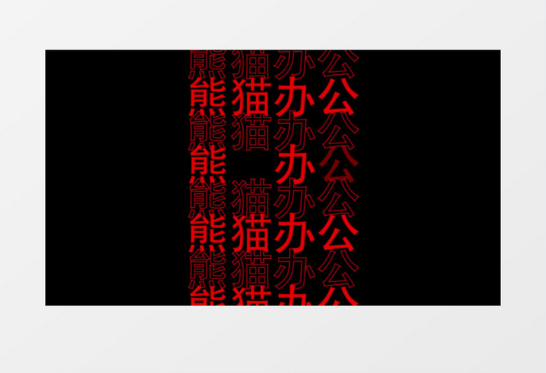 简洁大气文字logo展示片头pr模板