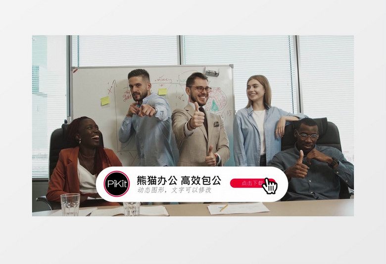 动态图形字幕条PR模板