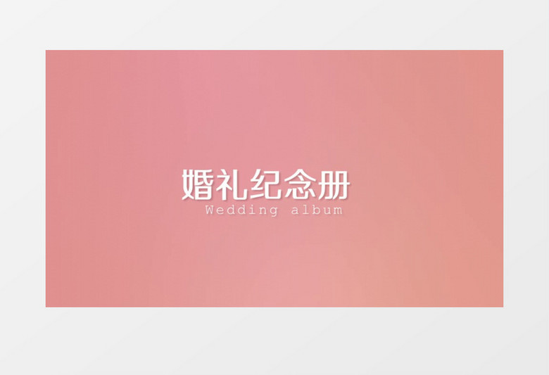 简洁爱情婚礼相册叠拼PR视频模板