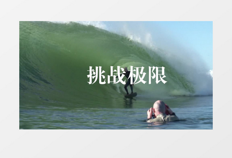 炫酷时尚运动动感PR模板