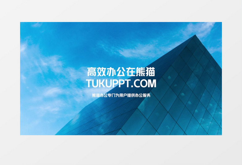 简洁风字幕标题动态切换展示视频Pr模板