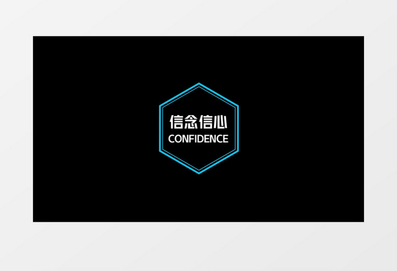 文字字幕条动画素材pr模板