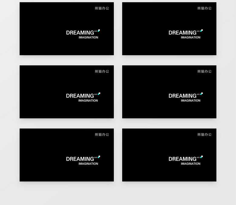 简洁文字标题字幕排版动画pr模板视频素材下载_prproj格式_熊猫办公