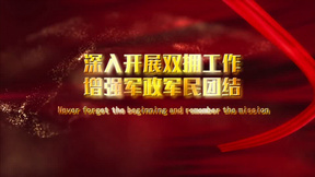 节约用水宣传片头模板视频素材下载 Vsp格式 熊猫办公