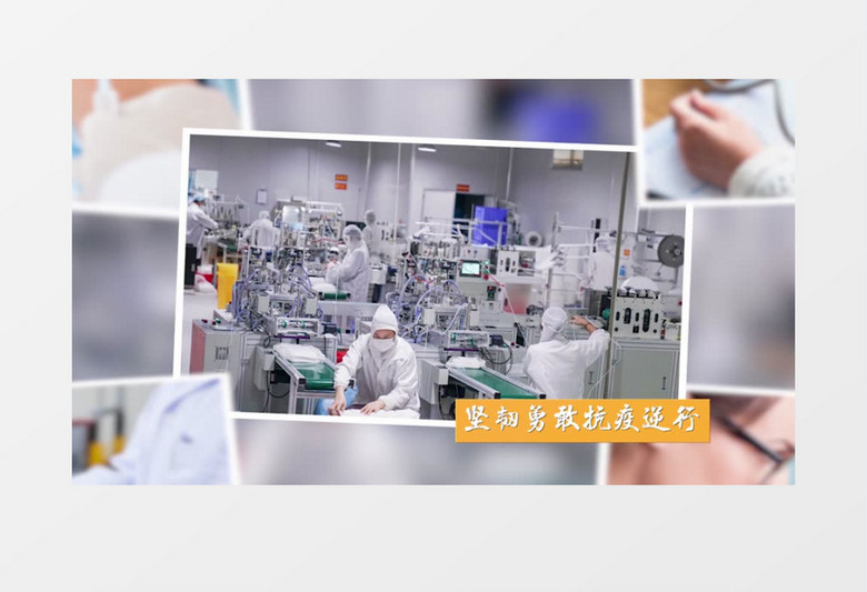 致敬医护人员抗疫英雄PR视频模板