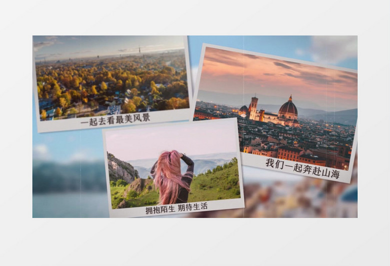 大气时尚旅游相册PR视频模板