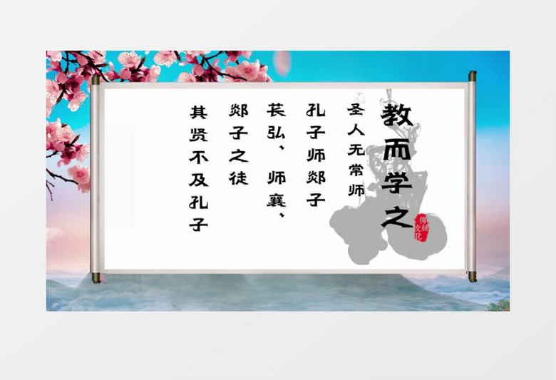 传统中国风弘扬国学片头复古传承图文展示文化底蕴pr模板