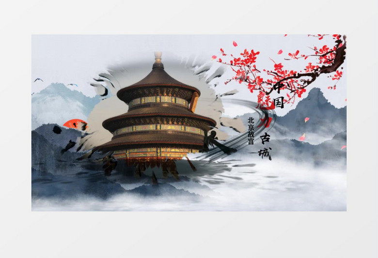 大气卷轴水墨多彩魅力中国城市旅游宣传片AE模板