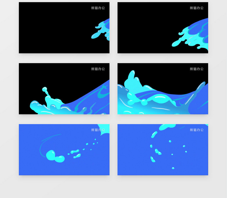 mg水流动画过渡转场视频后期素材