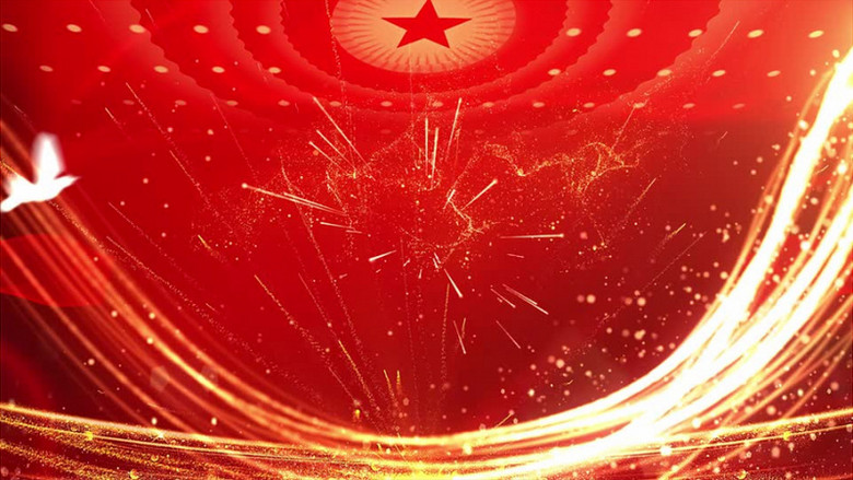 红色党政年会背景视频片头