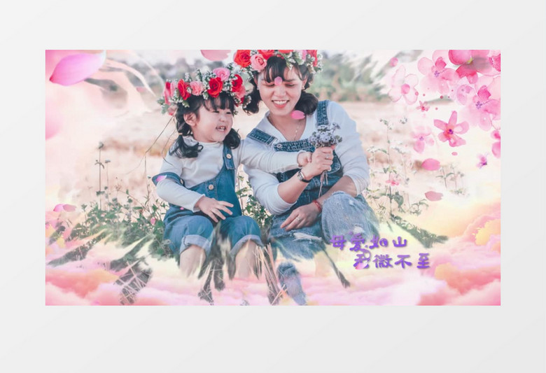 粉色浪漫母亲节水墨遮罩图文PR视频模板