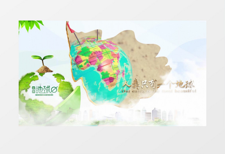 大气清新世界地球日图文展示pr模板