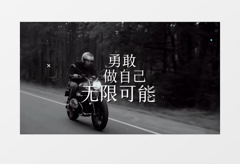 时尚动感快闪运动宣传激励PR视频模板