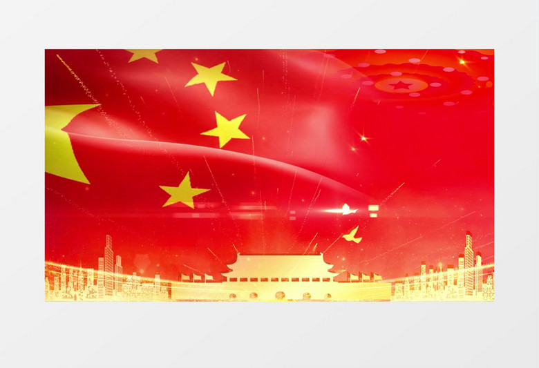 大气震撼红色党政背景视频