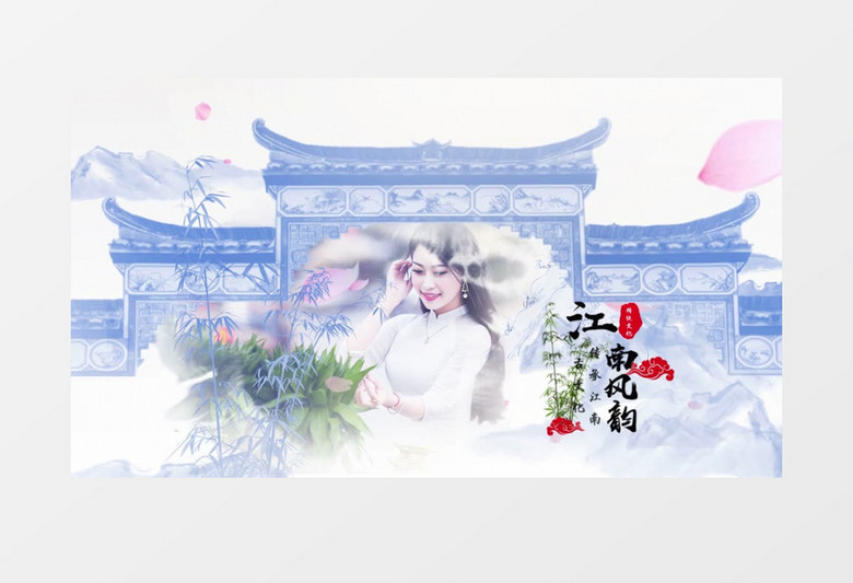 中国传统文化江南水乡城市宣传图文展示AE模板