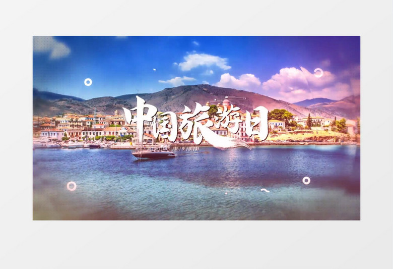 大气旅游风景区相册图文展示AE模板