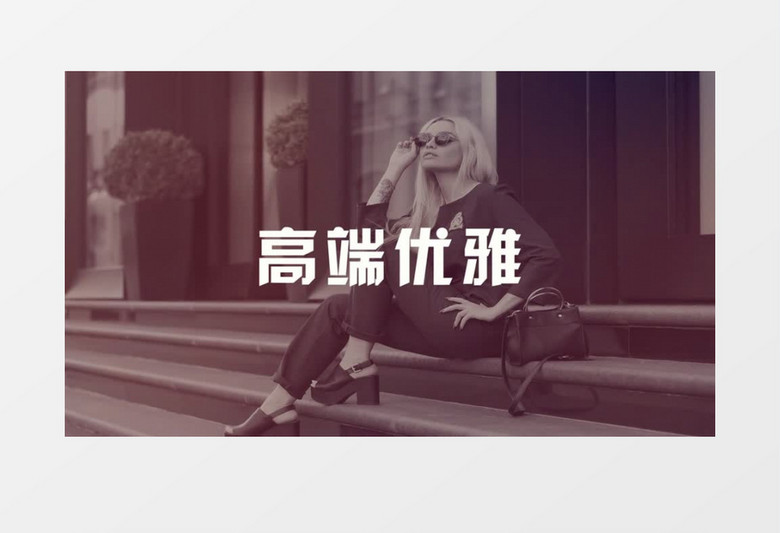 动感时尚图文快闪AE模板