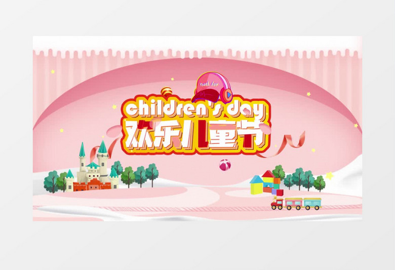 粉色童趣六一儿童节欢乐童年相册PR视频模板