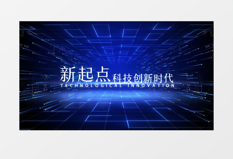 大气蓝色科技文化企业激励AE视频模板