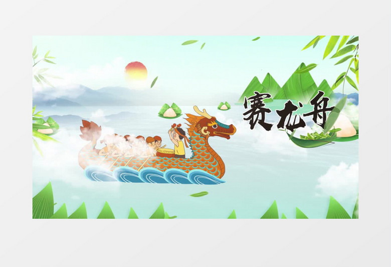 传统中国风节日端午节图文展示AE模板