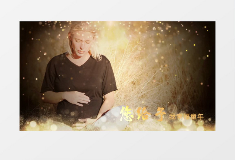 唯美温馨母亲节开场片头会声会影模板