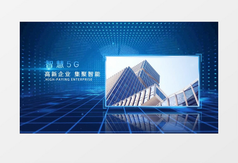 蓝色科技风企业商务宣传AE视频模板