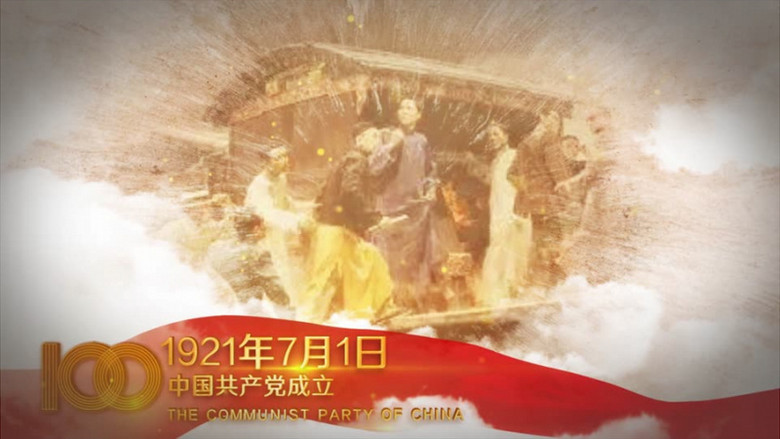 大气建党一百周年历史图文展示ae模板视频素材下载_aep格式_熊猫办公