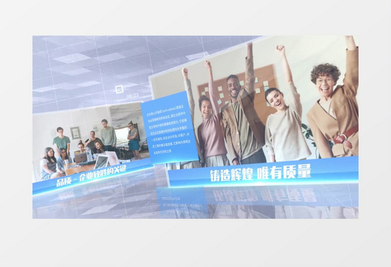 简洁干净的科技商务企业图文AE模板