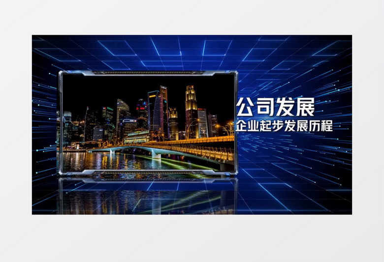 震撼简洁科技企业宣传商务展示会声会影模板