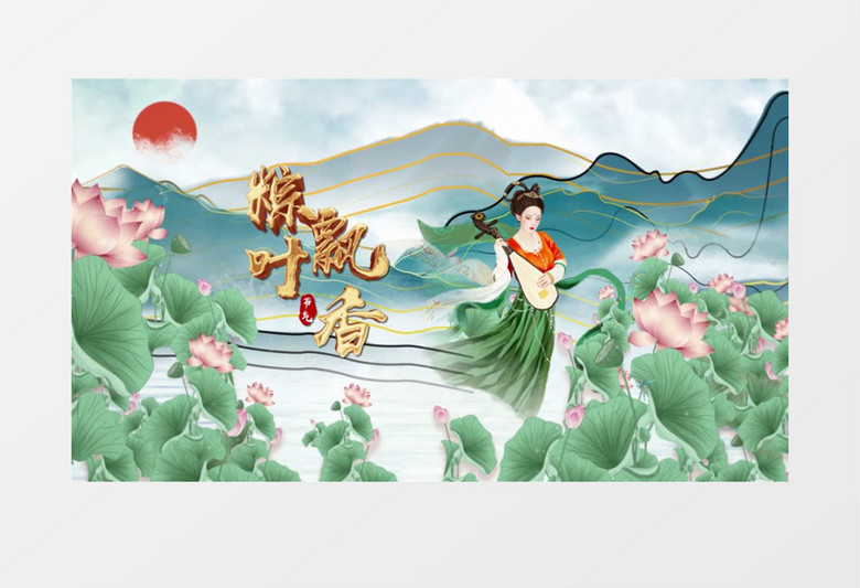 国潮敦煌水墨鎏金立端午节片头AE模板