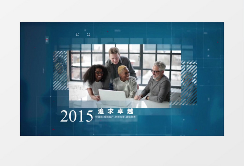 蓝色科技企业时间线发展历程商务宣传视频AE模板