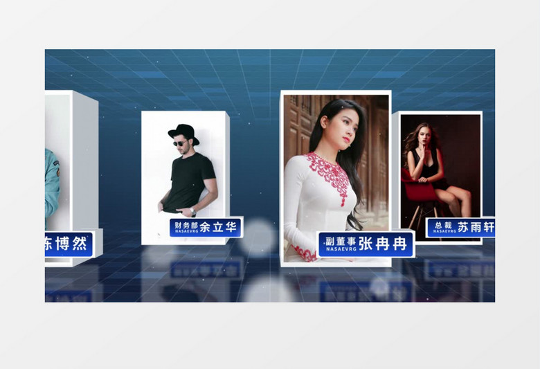 大气三维空间企业人物介绍AE模板