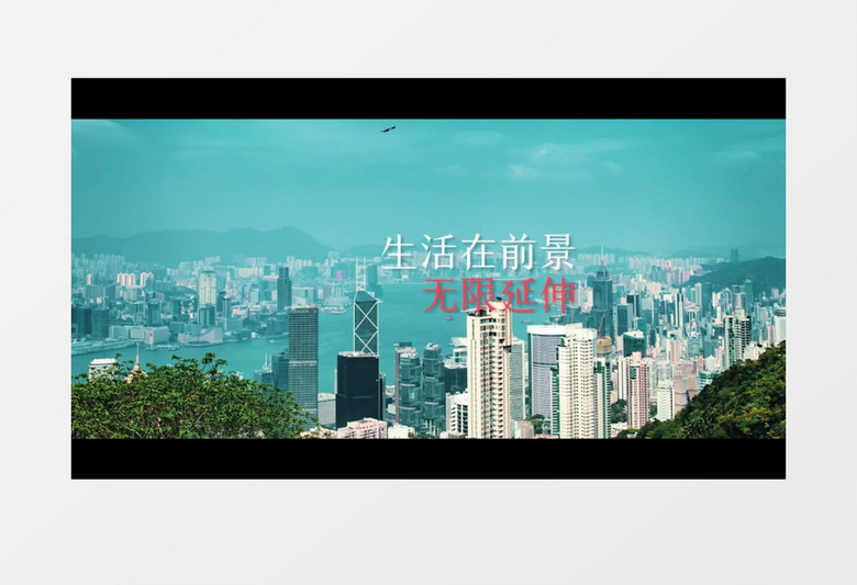 大气简洁城市宣传图文相册PR视频模板